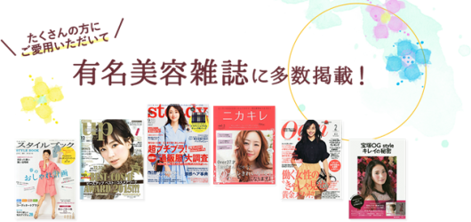 magazine