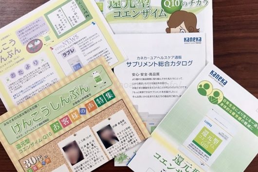 カネカ還元型コエンザイムQ10セット品