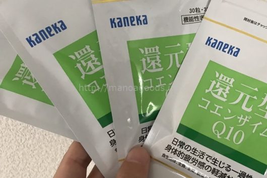 カネカ還元型コエンザイムQ10商品画像